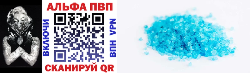 Alpha PVP мука где купить наркоту Верхний Тагил