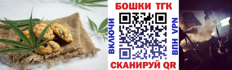 Еда ТГК марихуана цена наркотик Верхний Тагил