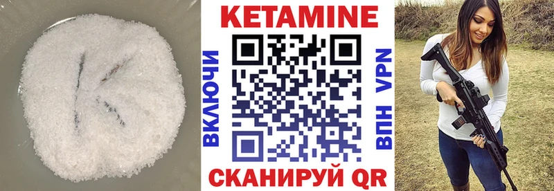 КЕТАМИН ketamine блэк спрут Верхний Тагил