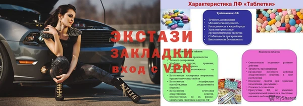 МДПВ Армянск