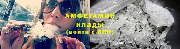 мяу мяу кристалл Балабаново