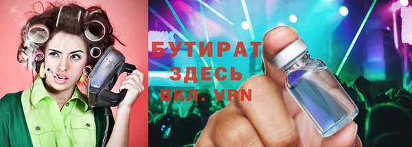 кристаллы Аркадак