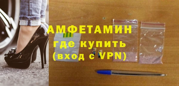 мяу мяу кристалл Арсеньев