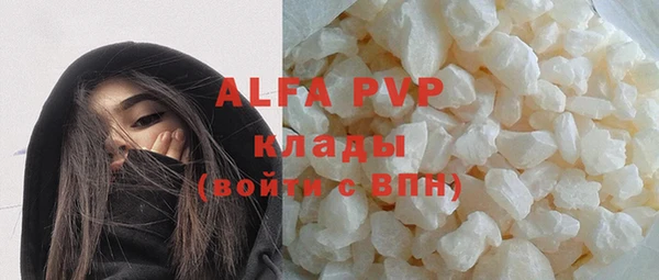 кристаллы Аркадак