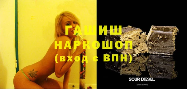 альфа пвп VHQ Баксан