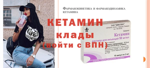 кристаллы Аркадак