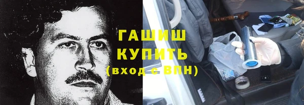 кристаллы Аркадак
