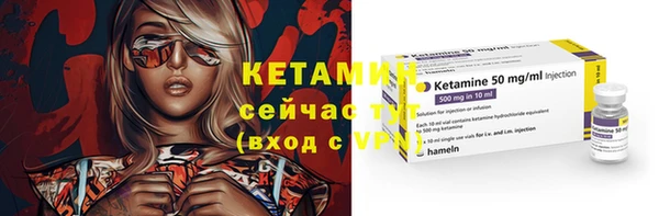 мяу мяу кристалл Арсеньев