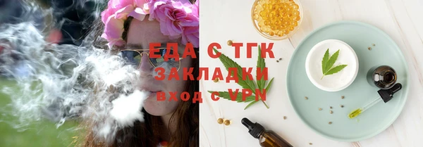 мяу мяу кристалл Балабаново