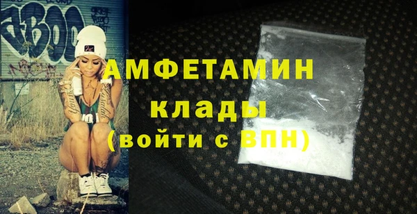 альфа пвп VHQ Баксан