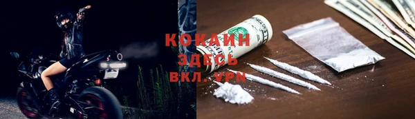 кристаллы Аркадак