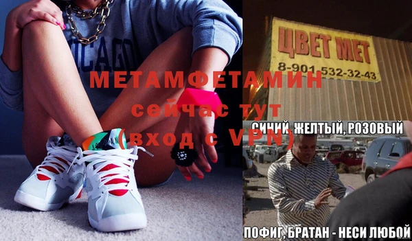 МДПВ Армянск