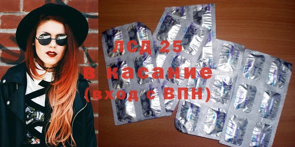 мяу мяу кристалл Арсеньев