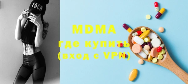 мяу мяу кристалл Арсеньев