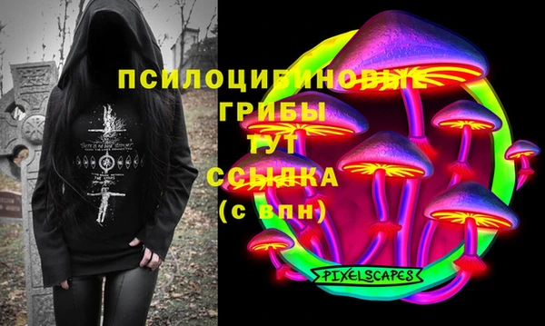 кристаллы Аркадак