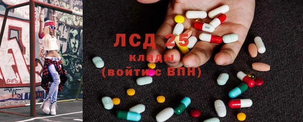 героин Новозыбков