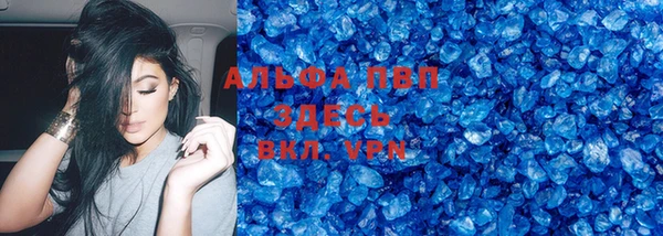 альфа пвп VHQ Баксан