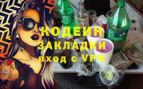 мяу мяу кристалл Балабаново