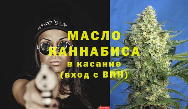 кристаллы Аркадак