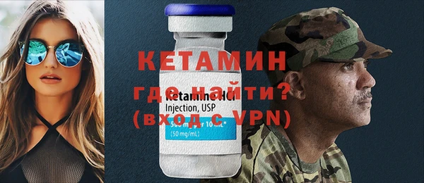 кристаллы Аркадак