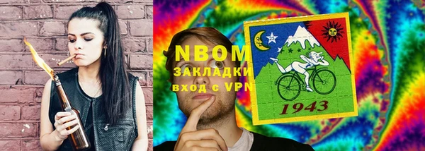мяу мяу кристалл Арсеньев