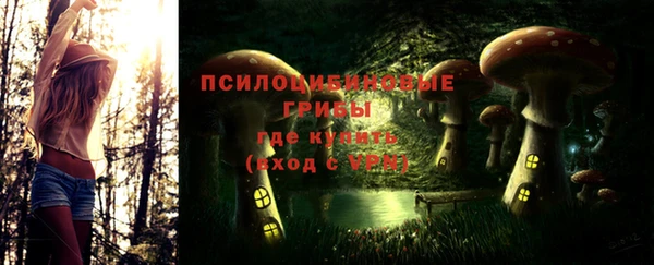 мяу мяу кристалл Арсеньев