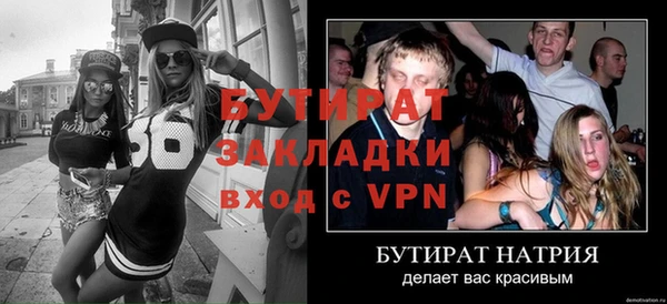 МДПВ Армянск