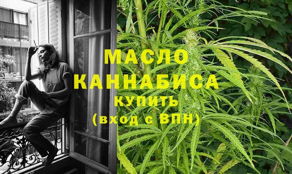 крисы Новокубанск
