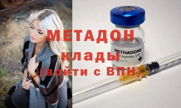 МДПВ Армянск