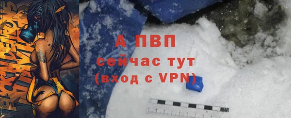 кристаллы Аркадак