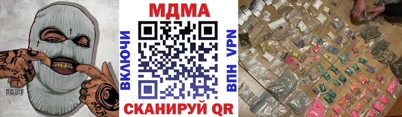 МДМА VHQ  цена   Верхний Тагил 