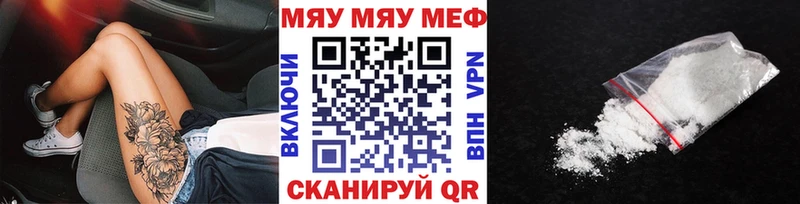 Мефедрон VHQ Верхний Тагил