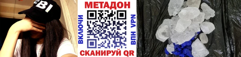 где найти наркотики  Верхний Тагил  мега tor  Метадон белоснежный 