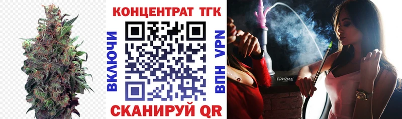 ТГК THC oil  Верхний Тагил 